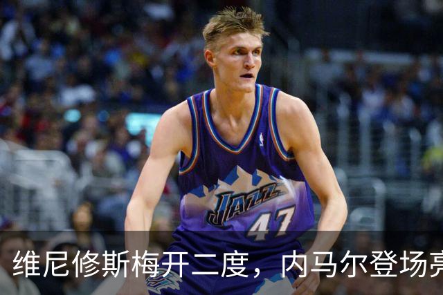 维尼修斯梅开二度，内马尔登场亮相，巴西队3：0战胜苏格兰队